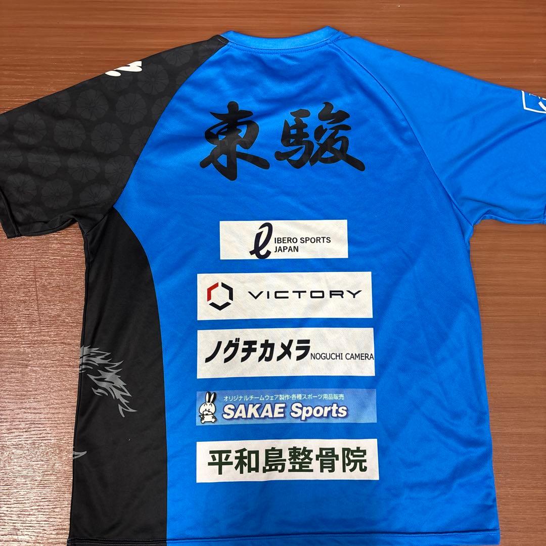 【東駿】クラブチームTシャツ