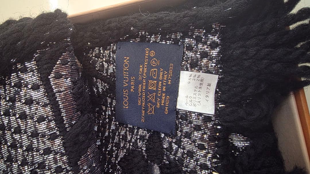 ルイヴィトン　エシャルプ　ロゴマニア　マフラー M75833