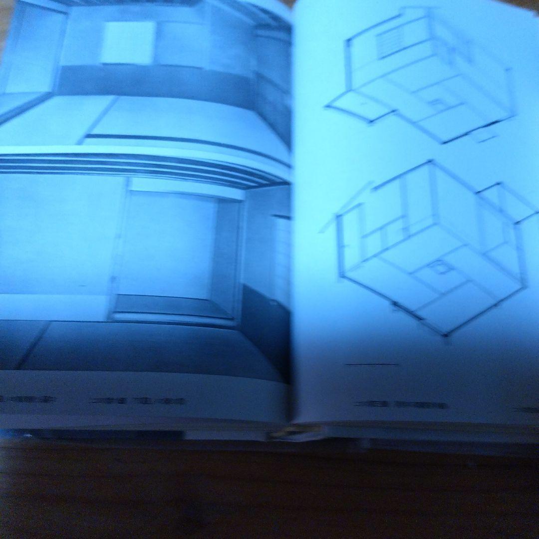 堀口捨己セット【世界、「日本」、草庭 、利休の茶室】4冊＋（α）