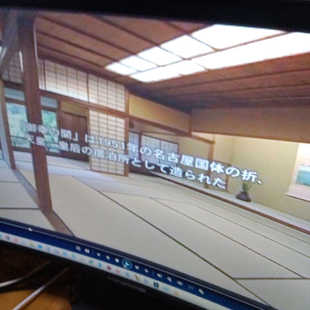 堀口捨己セット【世界、「日本」、草庭 、利休の茶室】4冊＋（α）