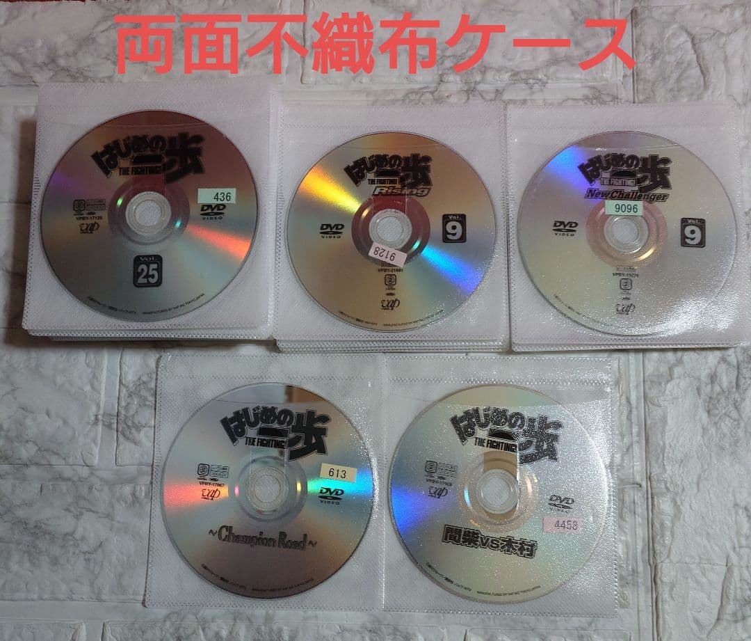 はじめの一歩　全45巻　DVD〈レンタル落ち商品〉