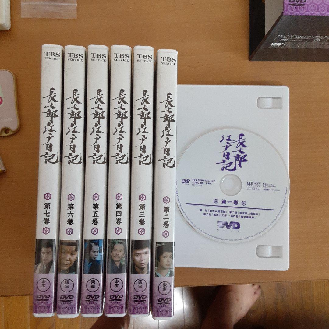 長七郎江戸日記 DVD-BOX〈7枚組〉
