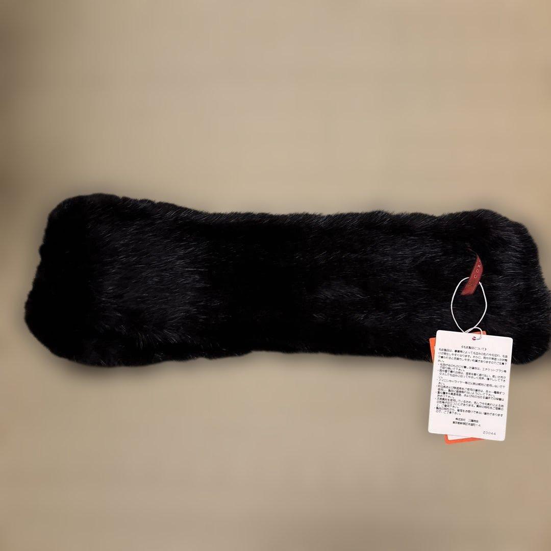 新品　ミンクファー　マフラー　ショール　スヌード　三陽商会　サガミンク