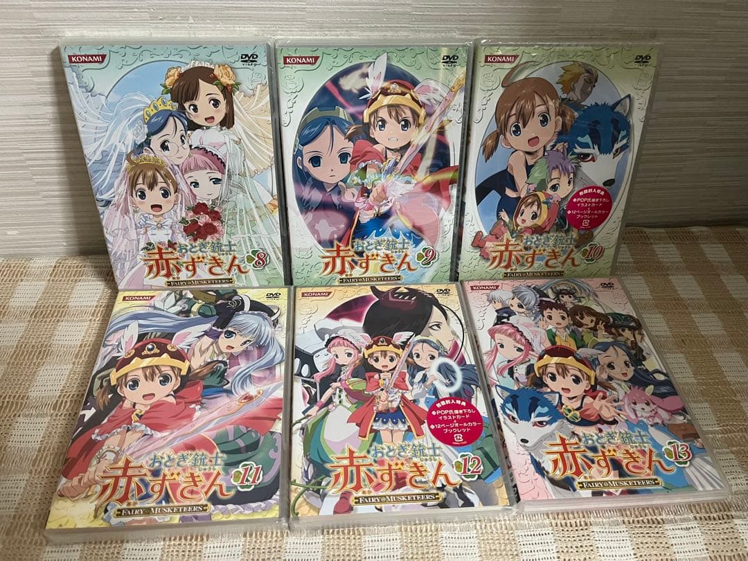 おとぎ銃士 赤ずきん　全13巻セット DVD セル版　未開封多数