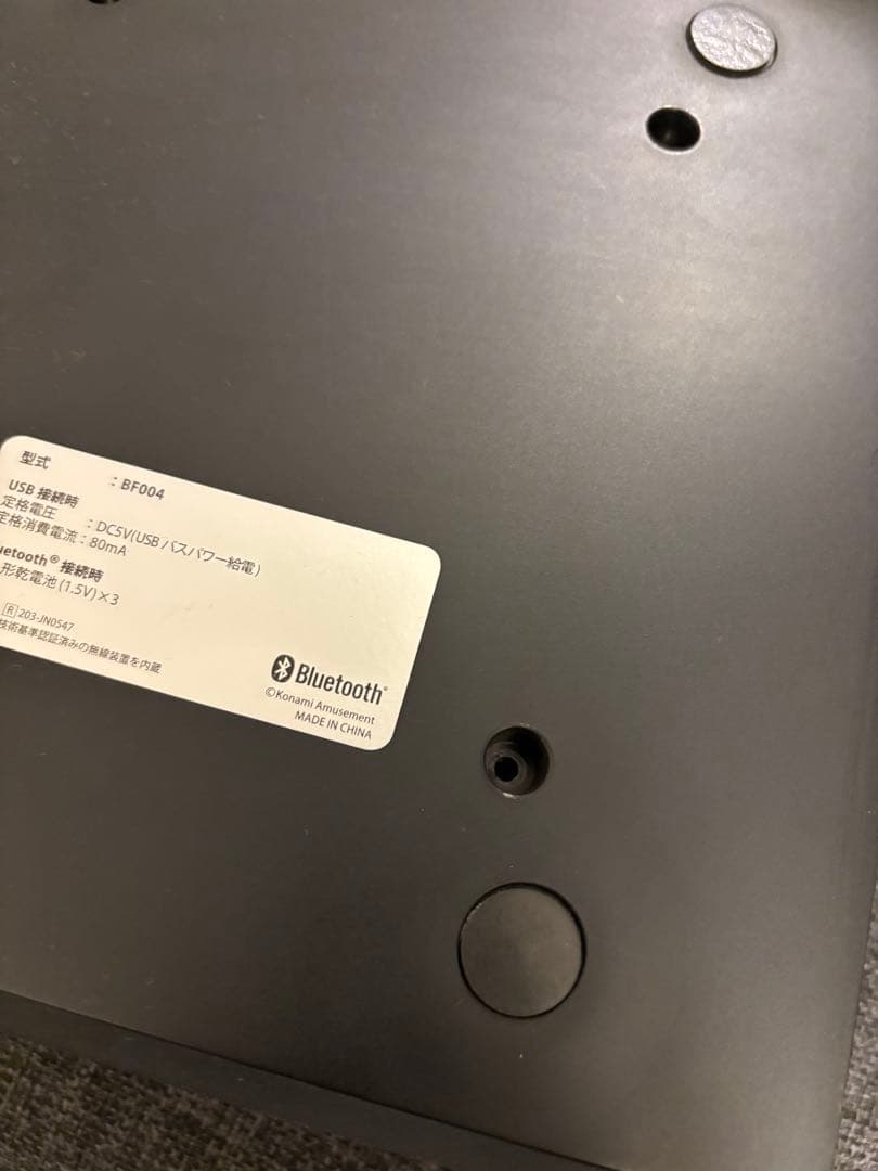 Beatmania IIDX エントリーモデル ハマリ対策済み