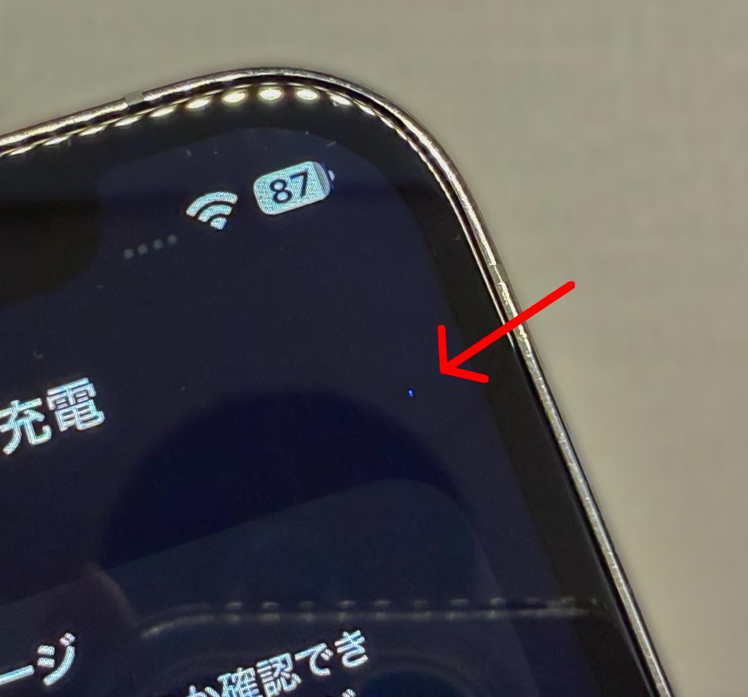 iPhone 12 pro 128GB simフリー 整備品