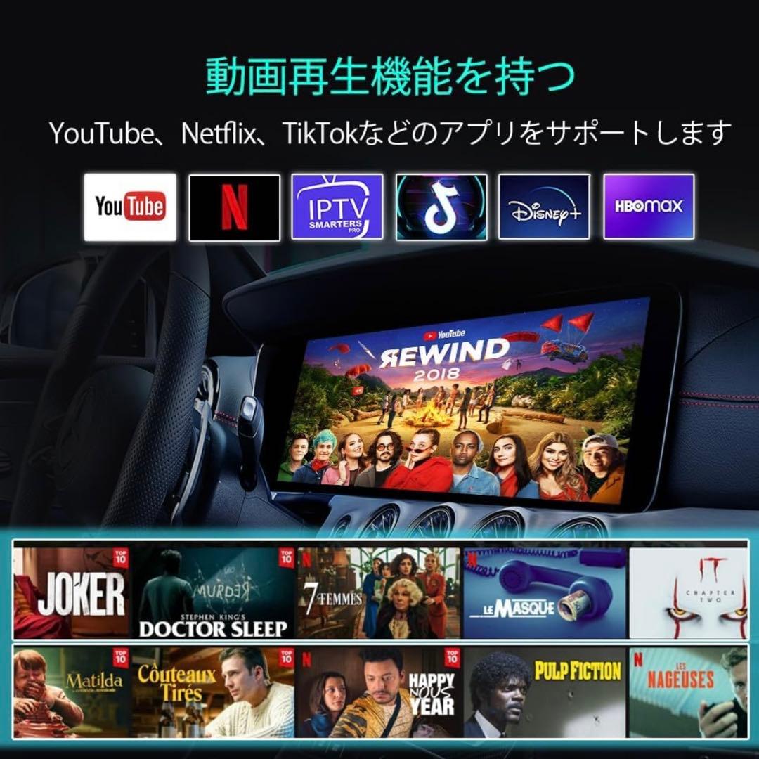 ⑥【技適対応】CarlinKit Tbox Ambient 8GB+128GB