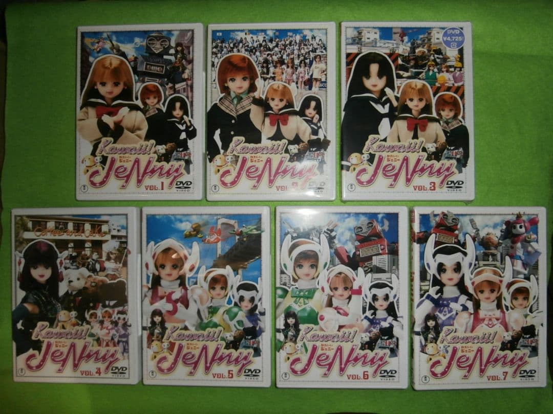 お宝セル版DVD【かわいい!ジェニー Kawaii!JeNny】全巻セット