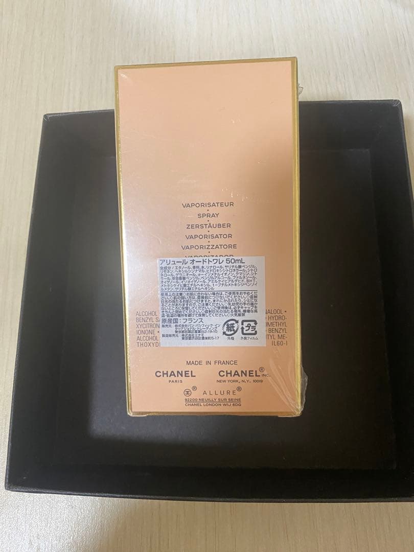 香水(女性用) CHANEL ALLURE Eau de Toilette 50ml