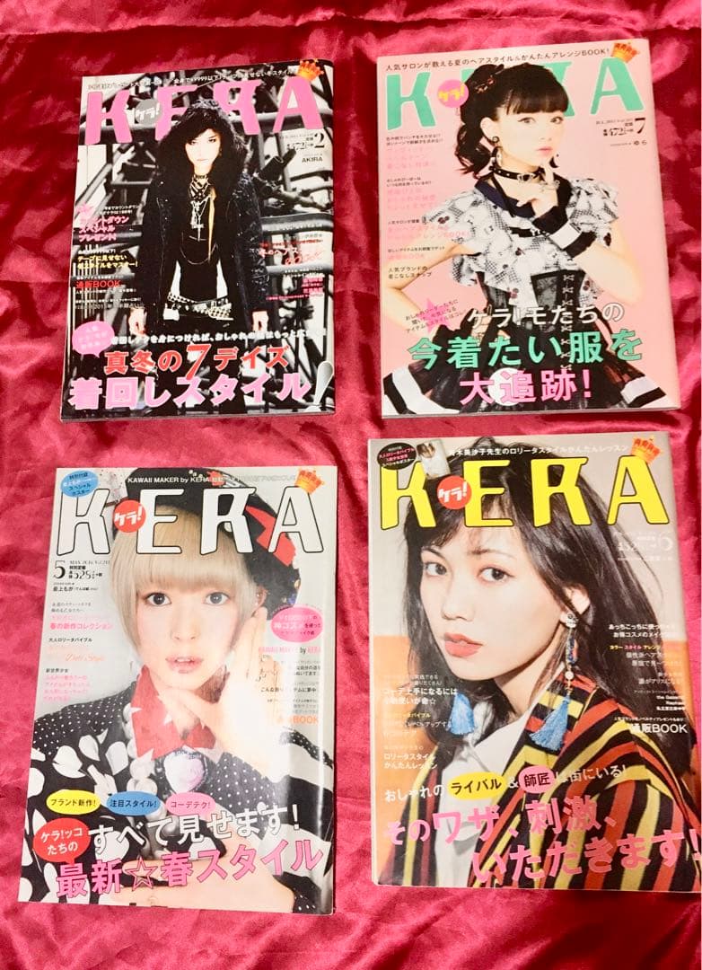 ８冊セット■送料無料KERAケラ！2015〜2016年まとめ売りゴスロリータ雑誌