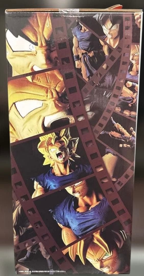 一番くじ ドラゴンボール A賞 超サイヤ人孫悟空フィギュア MASTERLISE