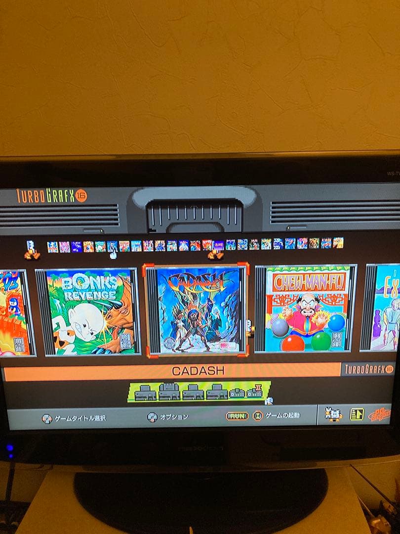 ターボグラフィックスミニ