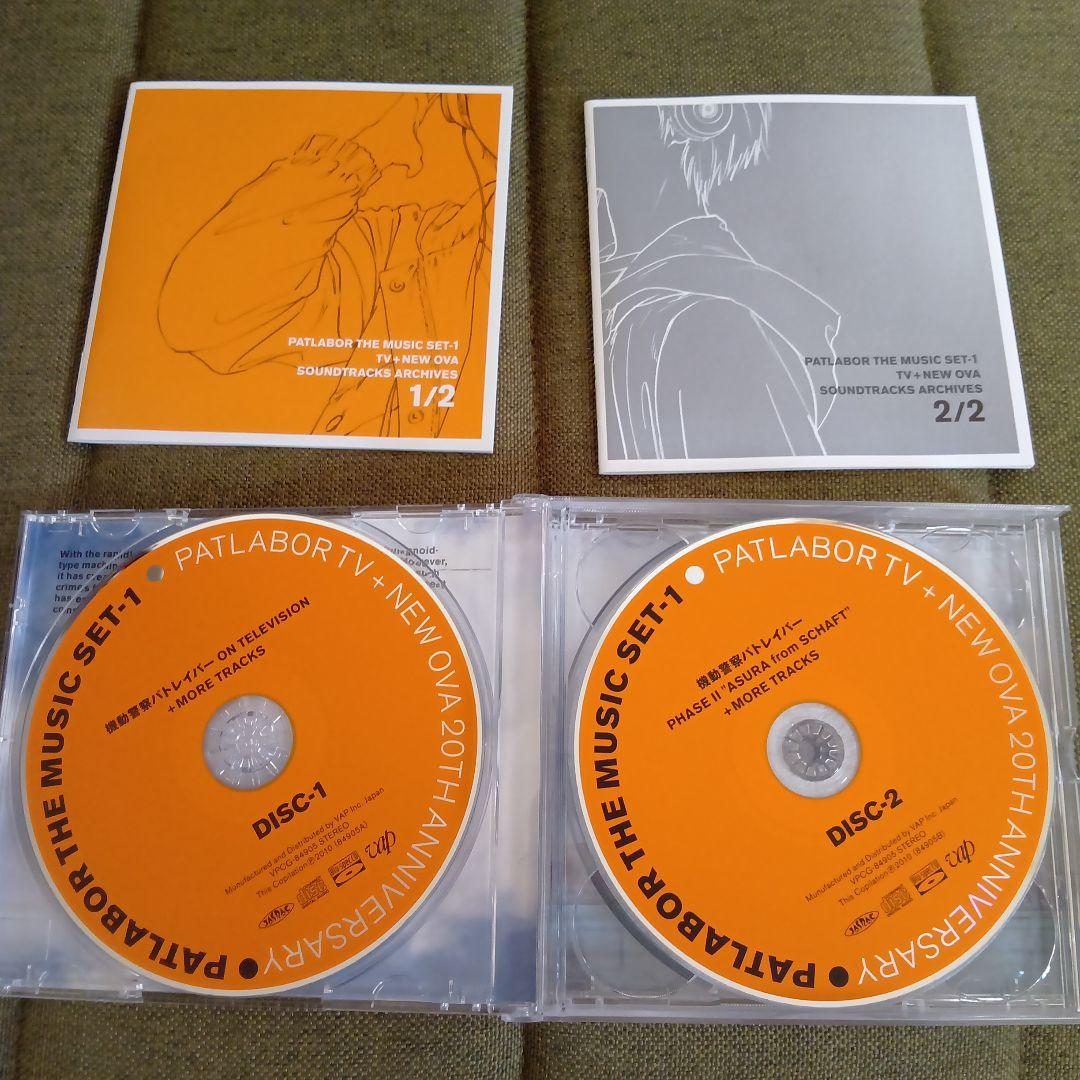 PATLABOR TV+NEW OVA 20th ANNIVERSARY セット
