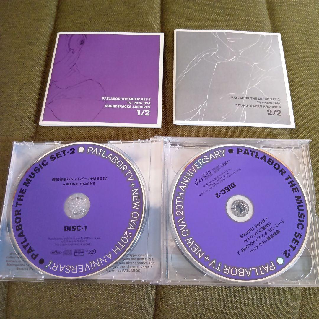 PATLABOR TV+NEW OVA 20th ANNIVERSARY セット