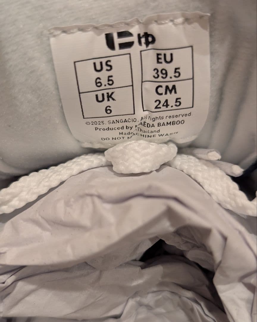 にゅ～ず　トリコロール　10周年記念モデル 24.5cm