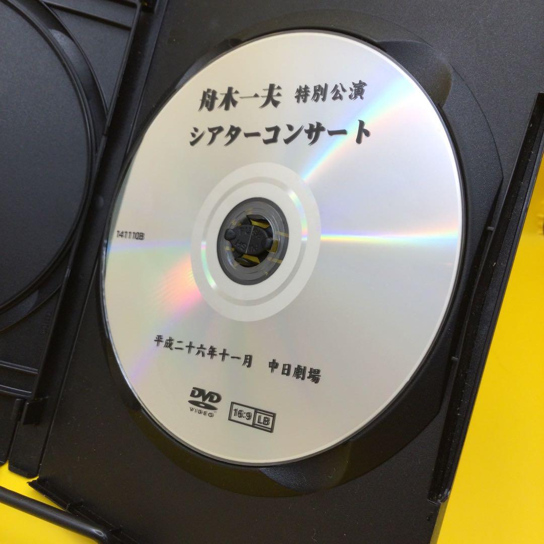 ♦︎ 舟木一夫 特別公演 ぶらり信兵衛 爆笑ばなし いろは長屋の用心棒