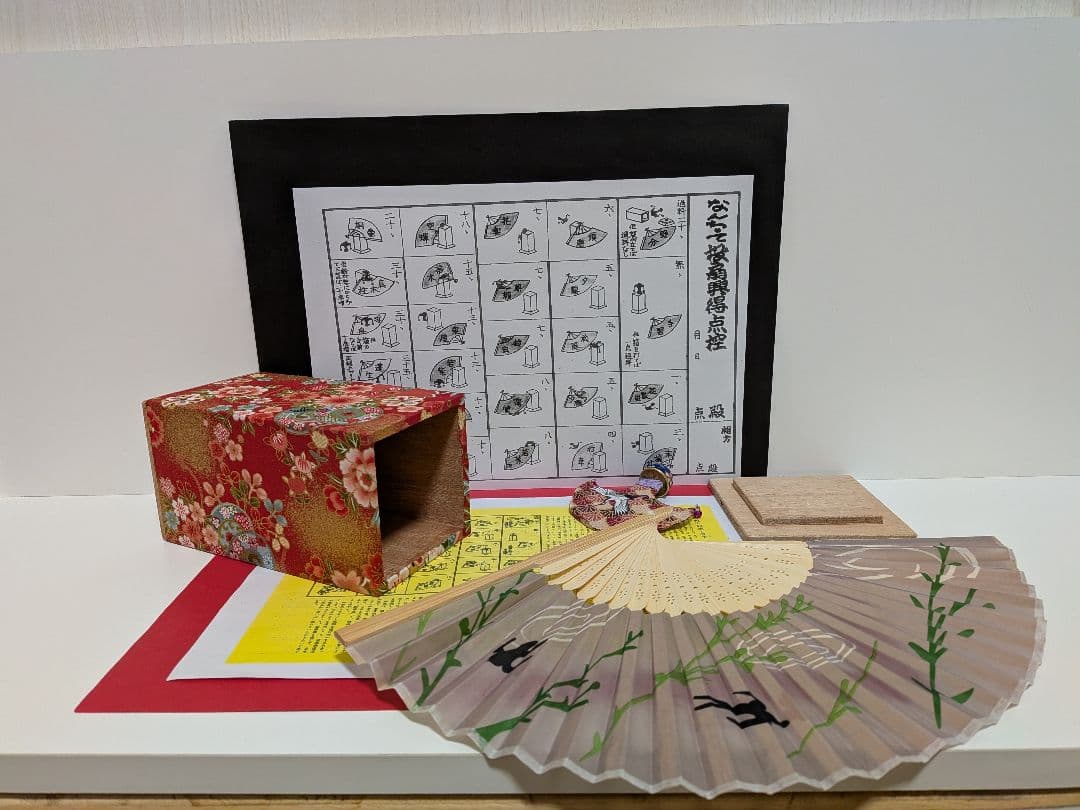 「鶴の蝶。」NEWデザイン扇子！投扇興セット。