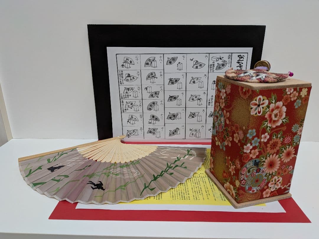 「鶴の蝶。」NEWデザイン扇子！投扇興セット。