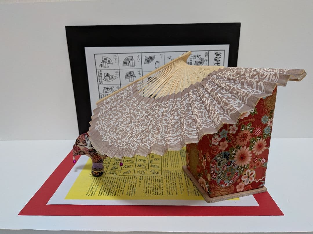 「鶴の蝶。」NEWデザイン扇子！投扇興セット。