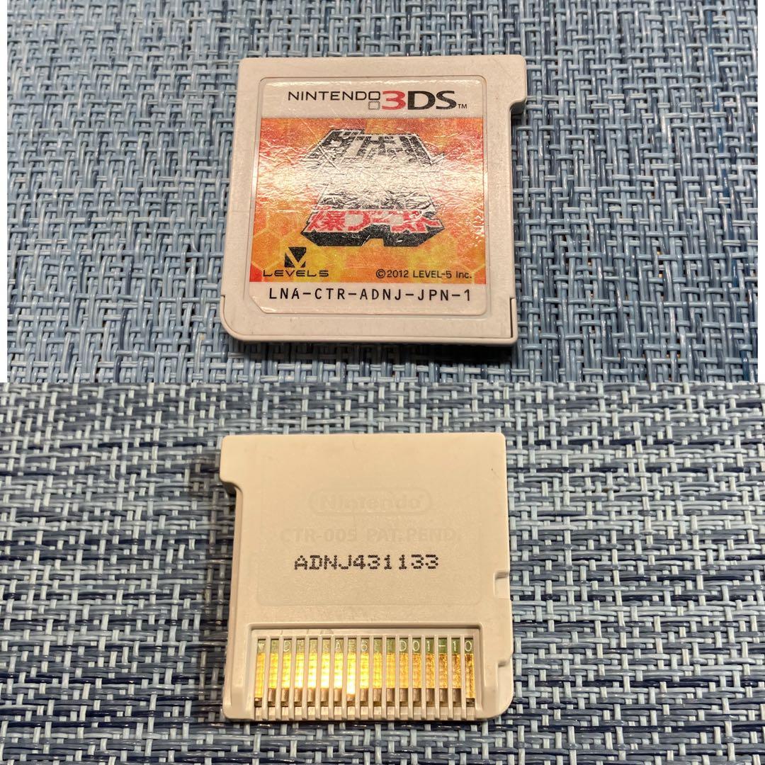 3DS ダンボール戦機 3本セットソフトのみ 配信コンテンツ