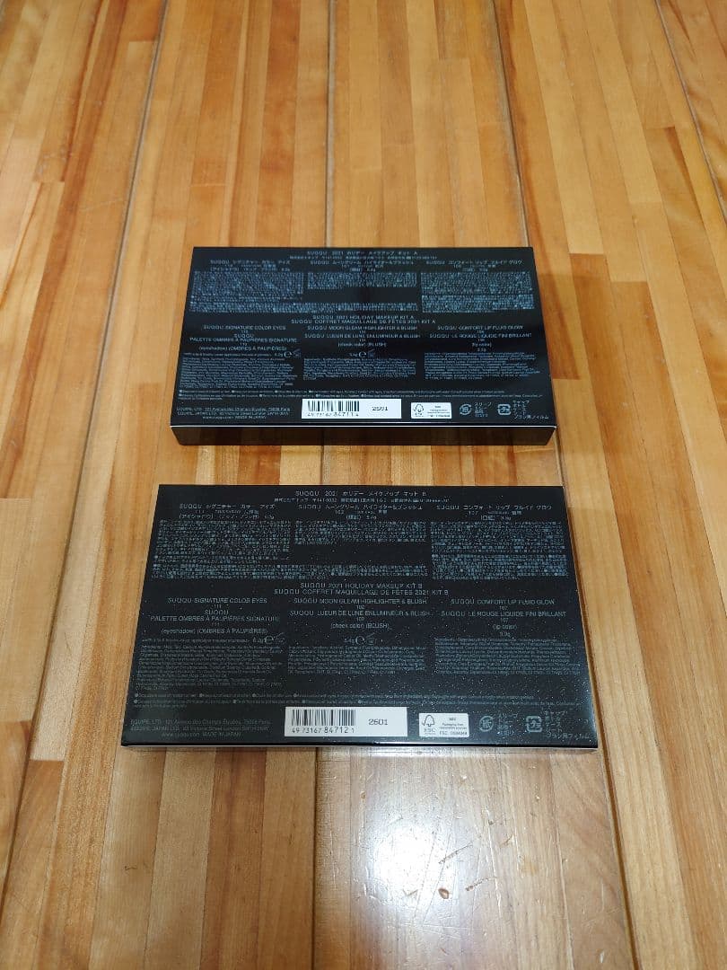 SUQQU　ホリデーコレクション2021