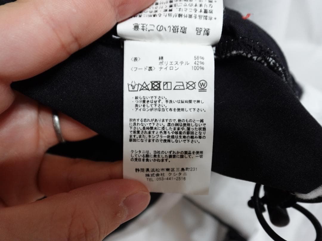 クシタニ　ミッドパーカー　ホワイト　防風　普段使いにも