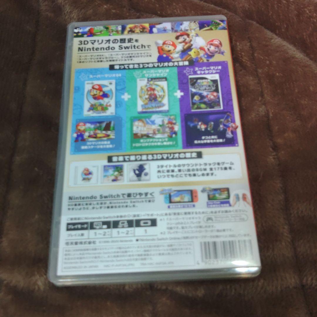 Switch ソフト スーパーマリオ 3D コレクション