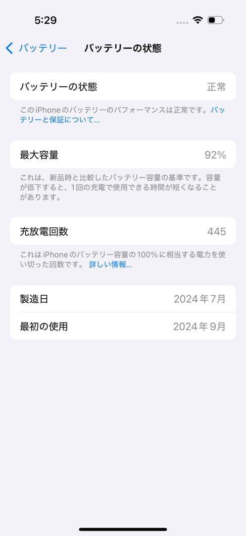 iphone16 pro 香港版　デュアルsim 256GB デザートチタニウム