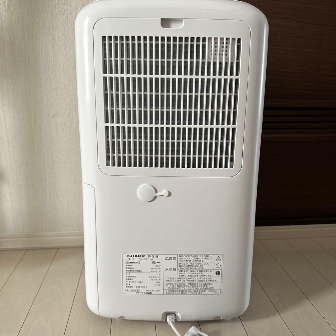 【美品】SHARP 除湿機 ホワイト CV-R71-W