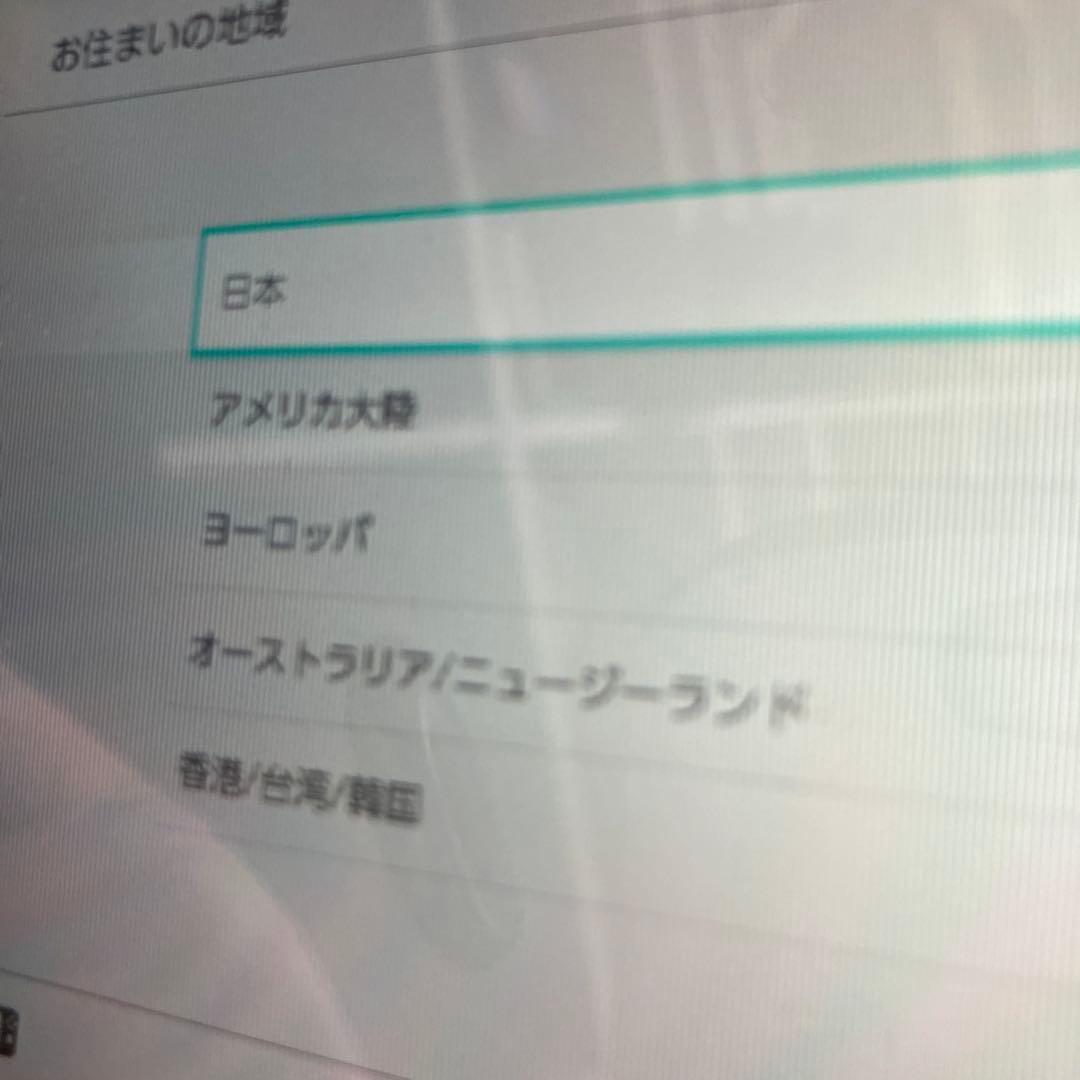 Nintendo Switch Lite ターコイズ 本体　ジャンク