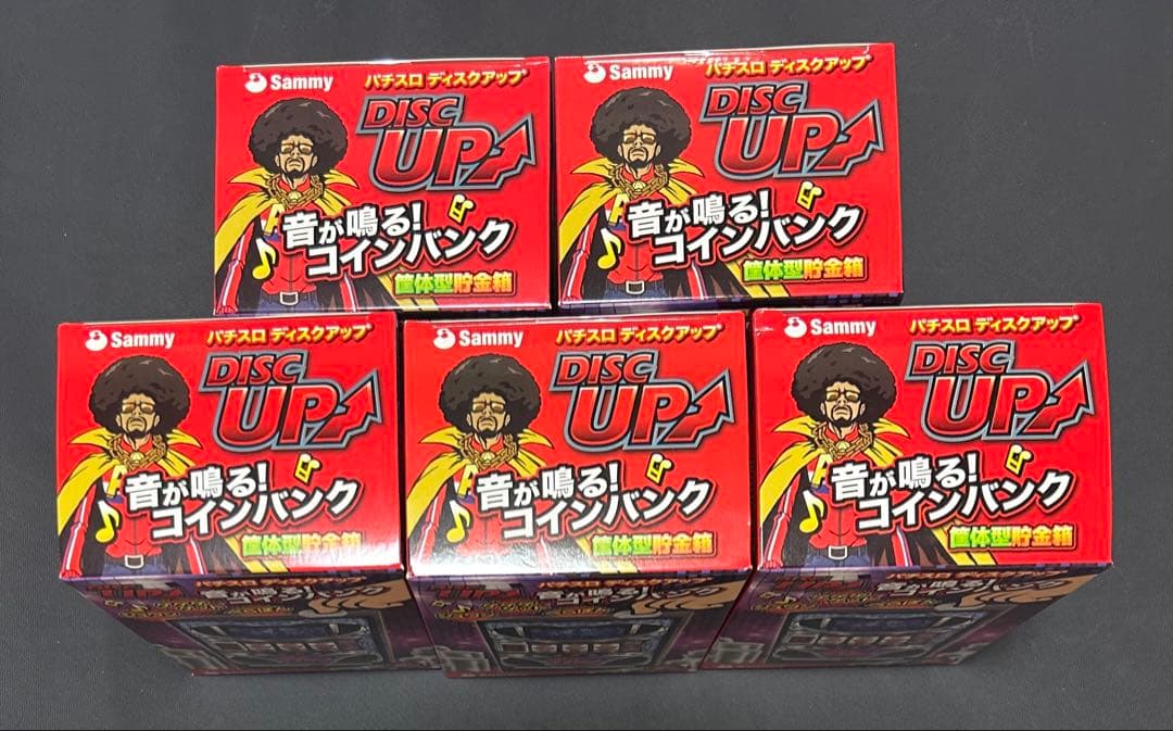パチスロ　ディスクアップ　貯金箱　全5種セット