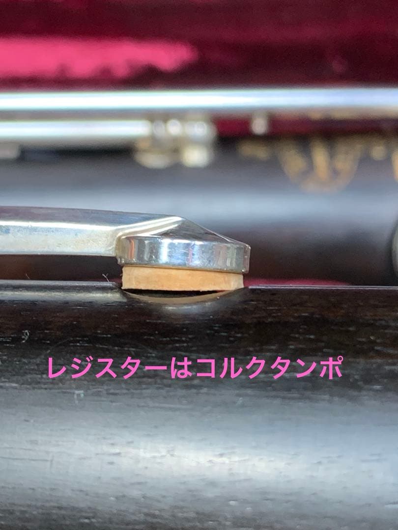 総メンテナンス済みクランポンR13完全整備　試奏確認済　極鳴り　ケースカバー選択