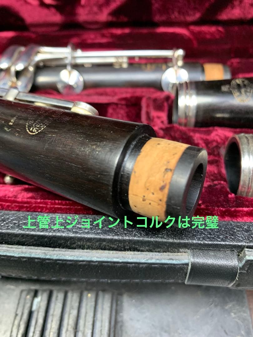 総メンテナンス済みクランポンR13完全整備　試奏確認済　極鳴り　ケースカバー選択