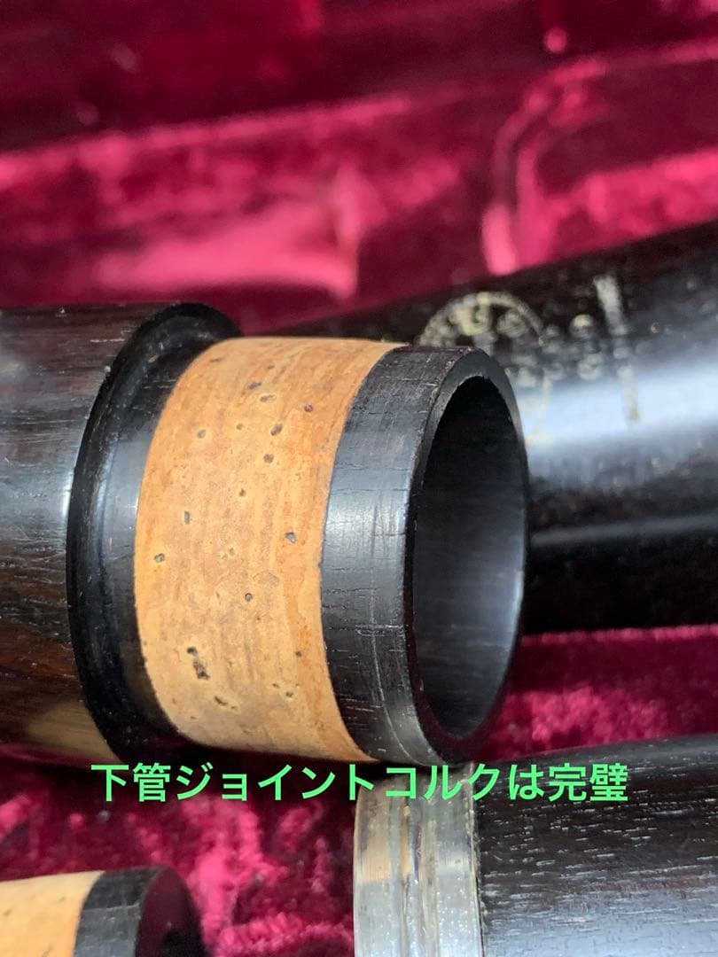 総メンテナンス済みクランポンR13完全整備　試奏確認済　極鳴り　ケースカバー選択