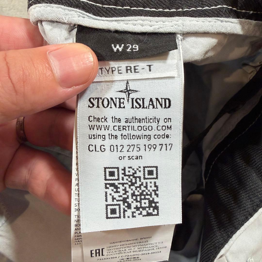 ストーンアイランド　721531304 ライトグレー　カーゴパンツ　29サイズ
