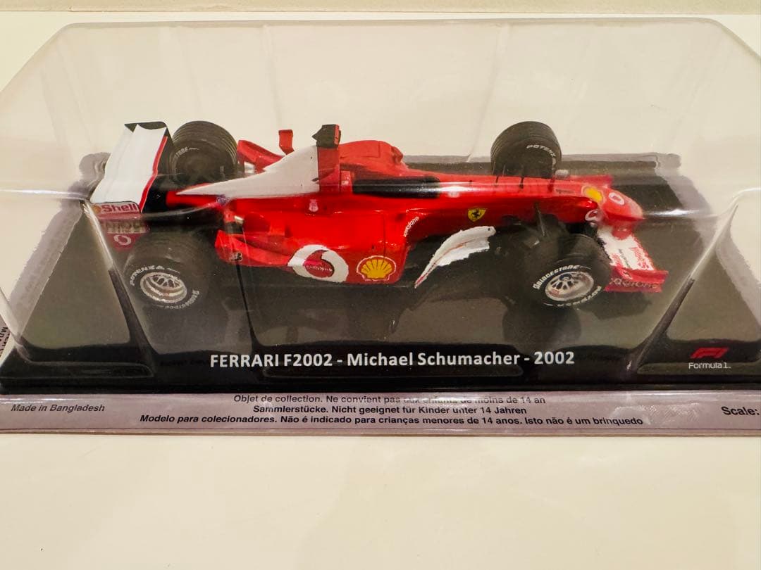 【美品】F1ビッグスケールコレクション　フェラーリ他8台セット