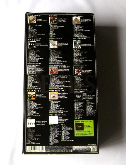 【ビートルズ・国内正規盤】The Beatles BOX ★ 全14作品・美品