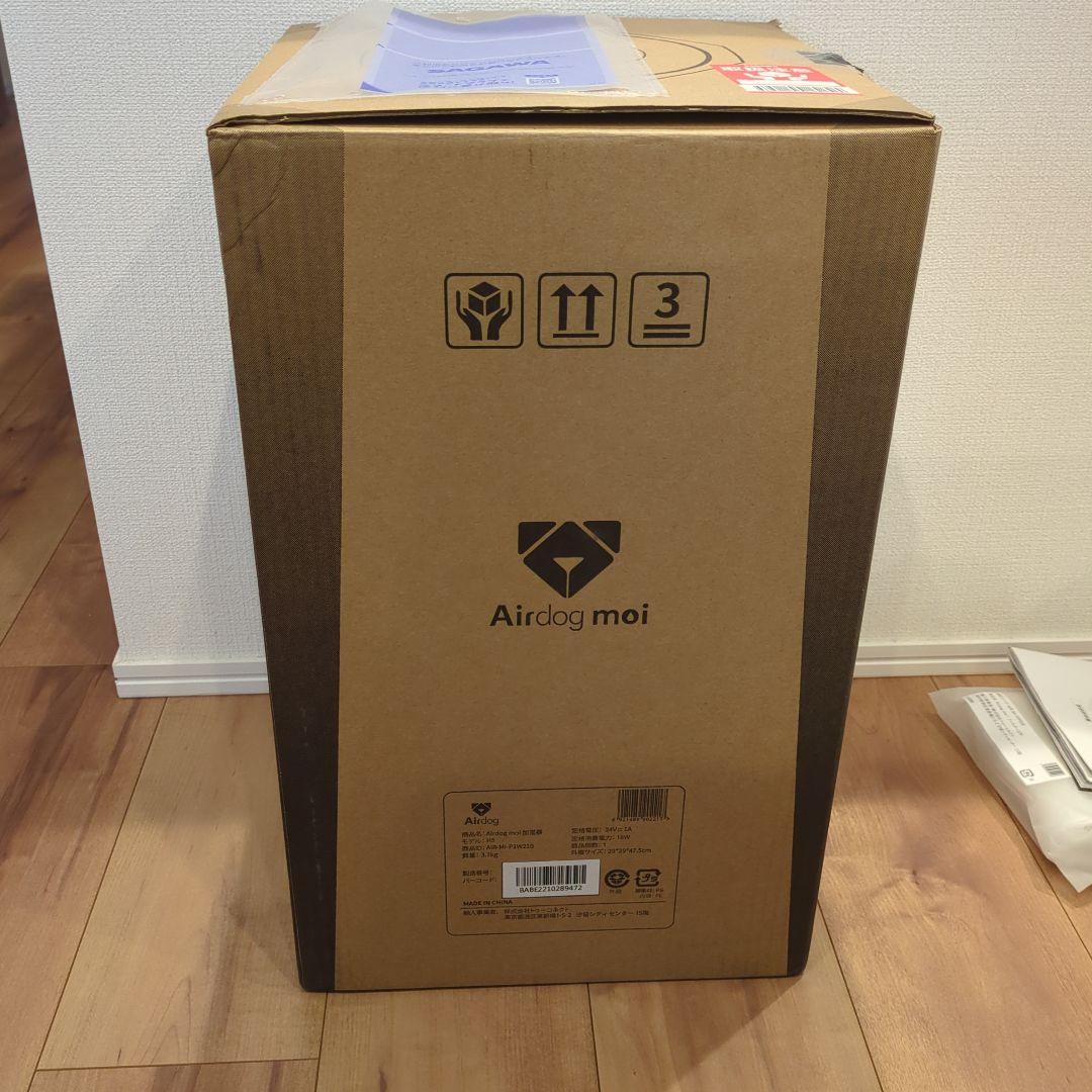 Airdog moi エアドッグモイ 気化式 加湿器