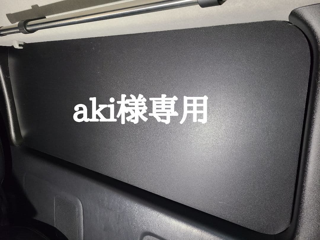 パーツ aki