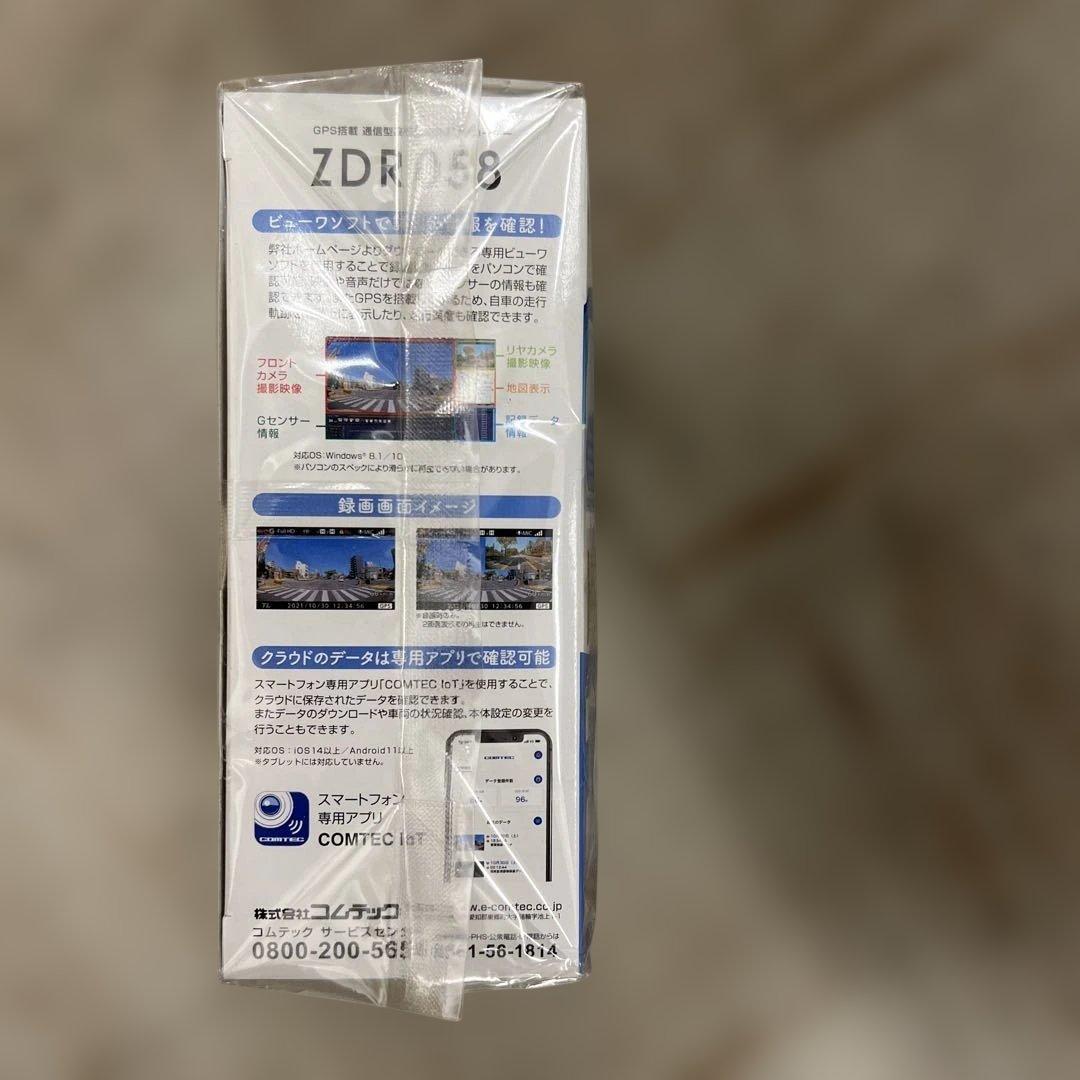 511259 コムテック 車用 前後2カメラ ドライブレコーダー ZDR058