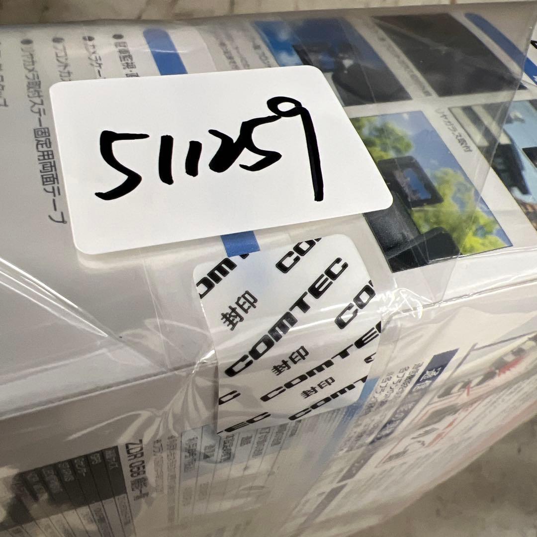 511259 コムテック 車用 前後2カメラ ドライブレコーダー ZDR058