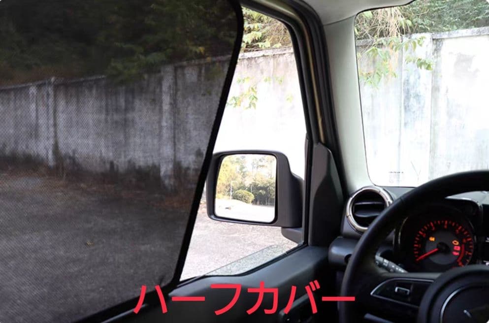 ジムニーノマド JC74専用 レーザーシェード サンシェード日よけ 9枚セット
