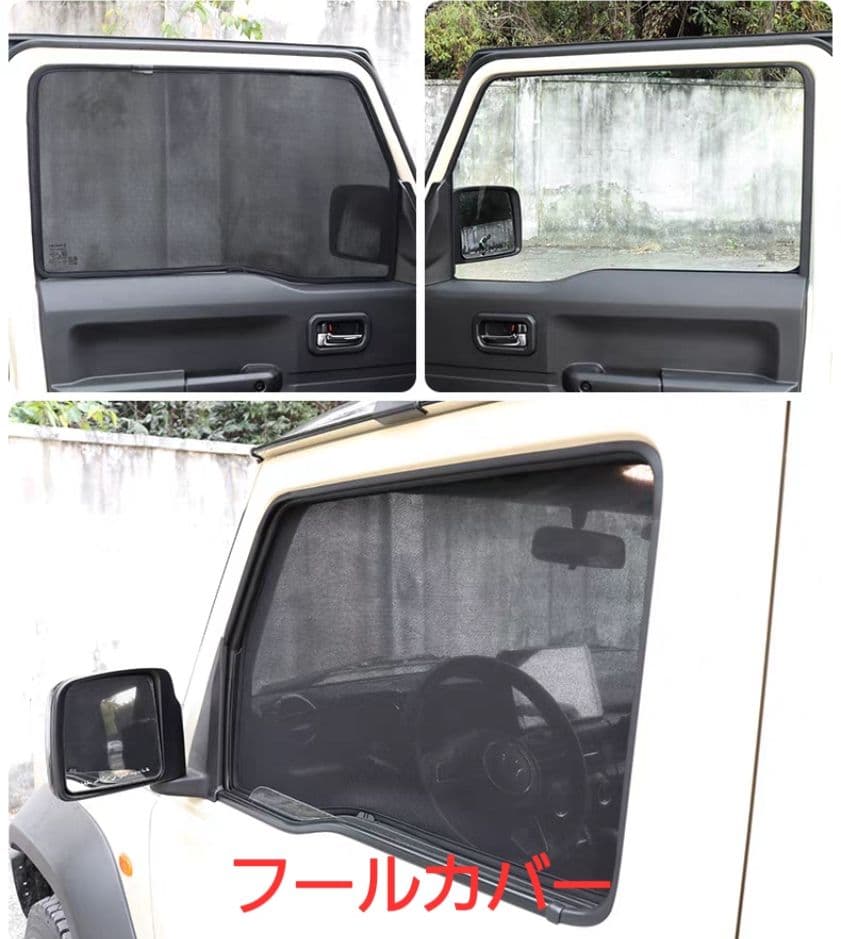 ジムニーノマド JC74専用 レーザーシェード サンシェード日よけ 9枚セット