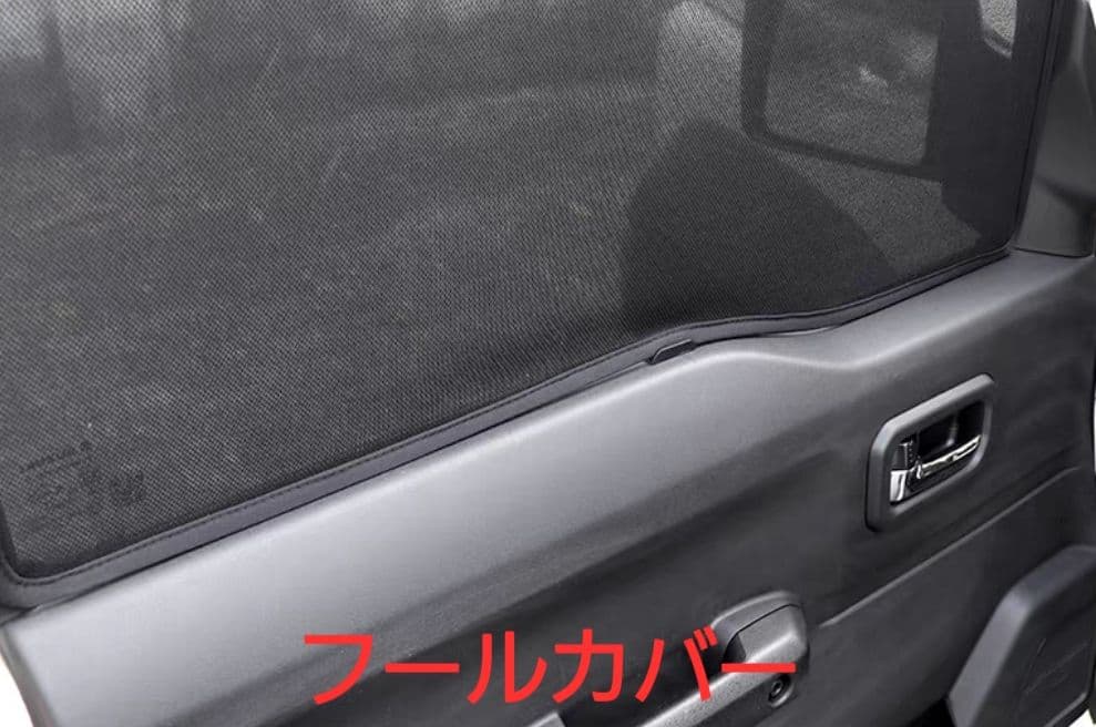 ジムニーノマド JC74専用 レーザーシェード サンシェード日よけ 9枚セット
