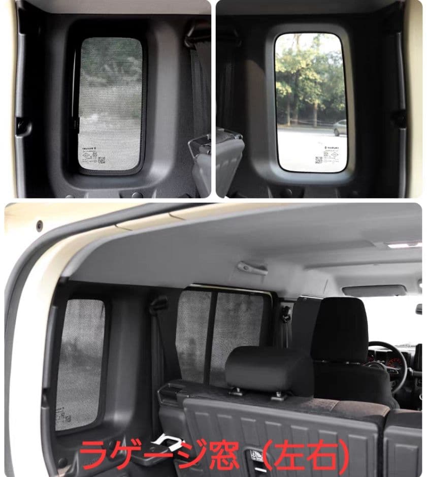 ジムニーノマド JC74専用 レーザーシェード サンシェード日よけ 9枚セット