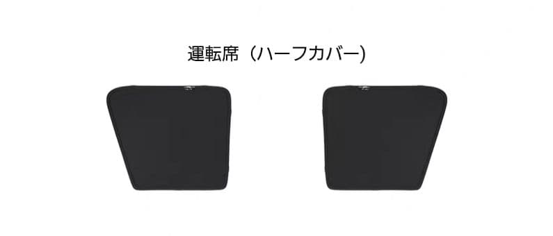 ジムニーノマド JC74専用 レーザーシェード サンシェード日よけ 9枚セット