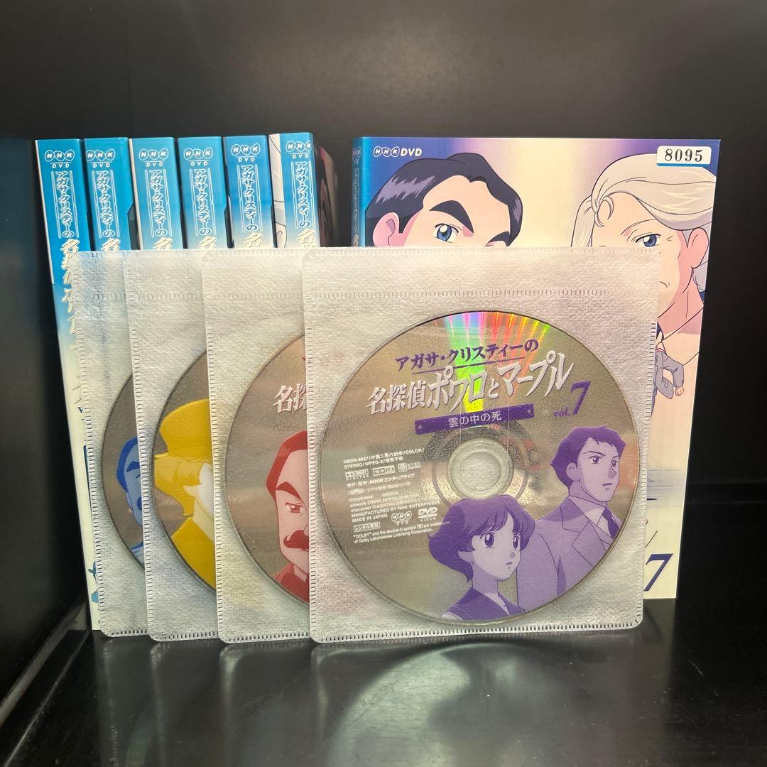 ▼全7巻▲アガサ・クリスティーの名探偵ポワロとマープル レンタルアップDVD