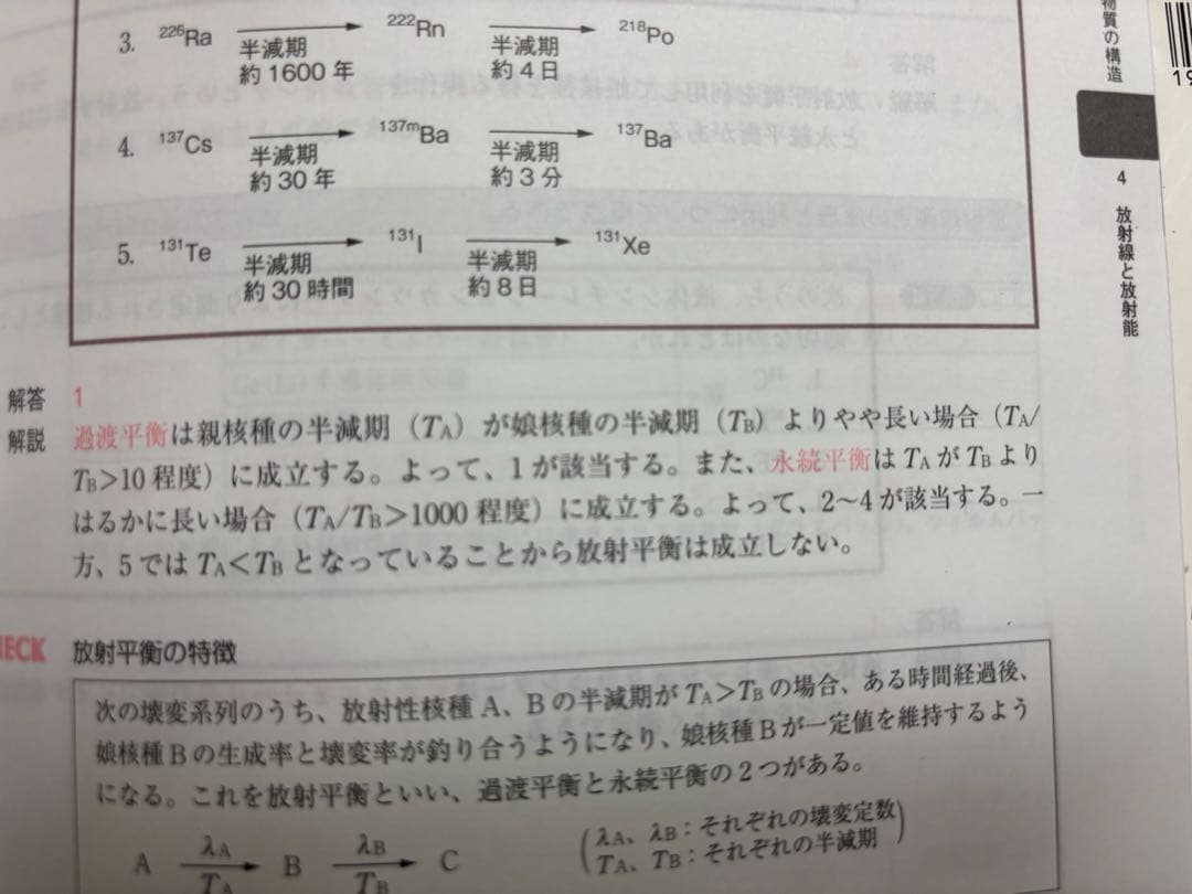 コアカリ・マスター CBT対策 1-3巻セット