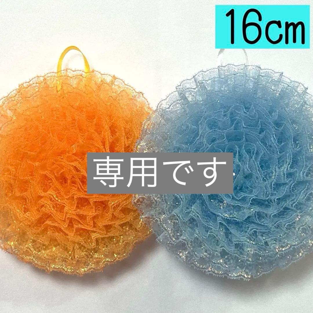 食器洗いレースたわし〈10枚セット〉　421 両面レース