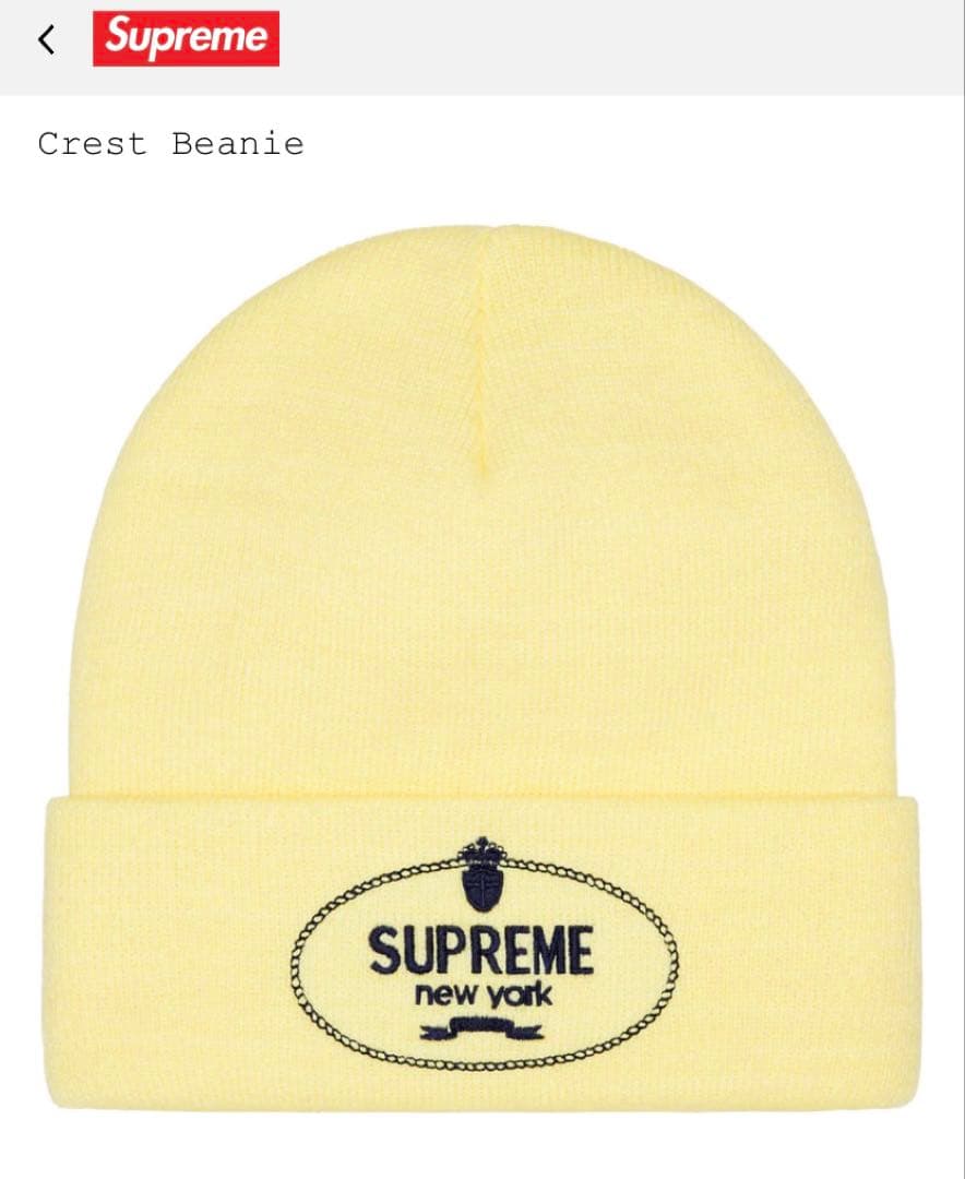 Supreme Crest Beanie ライトイエロー